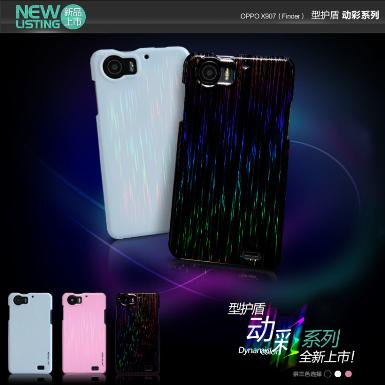 เคส Oppo Finder ( Nillkin Dynamic Shell )แถมฟิลม์กันรอยคมชัดสูง